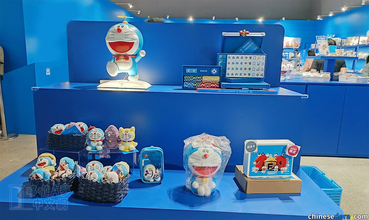 [商品] 「100%哆啦A夢&FRIENDS 巡迴特展 高雄站」紀念商品區初期週邊列表 (11/15紀錄)