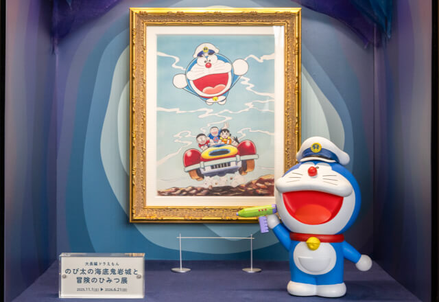 [日本] 《大雄的海底鬼岩城與冒險的祕密展》全新拍貼機相框、展覽限定官方圖錄登場