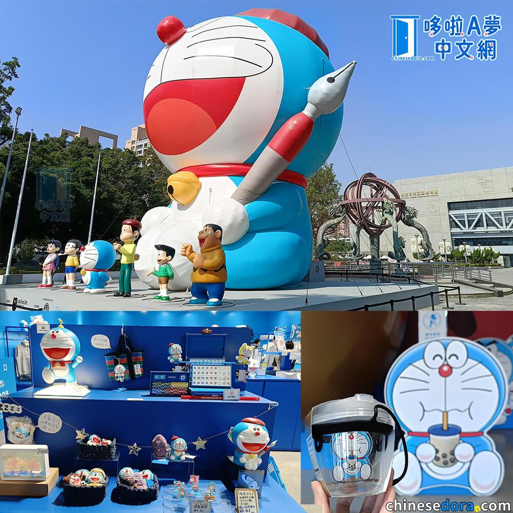 [台灣] 開展一個月紀錄　12/13「100%哆啦A夢&FRIENDS 巡迴特展」高雄站假日情形
