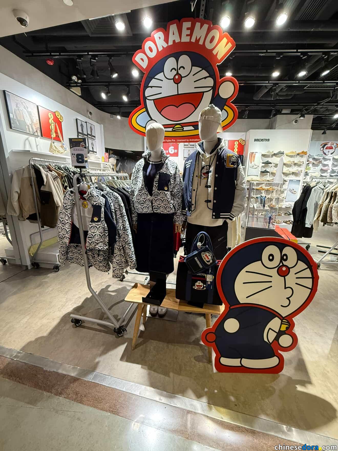 [香港] CATALOG最新聯名門市大變身　多啦A夢與神奇法寶迎接你