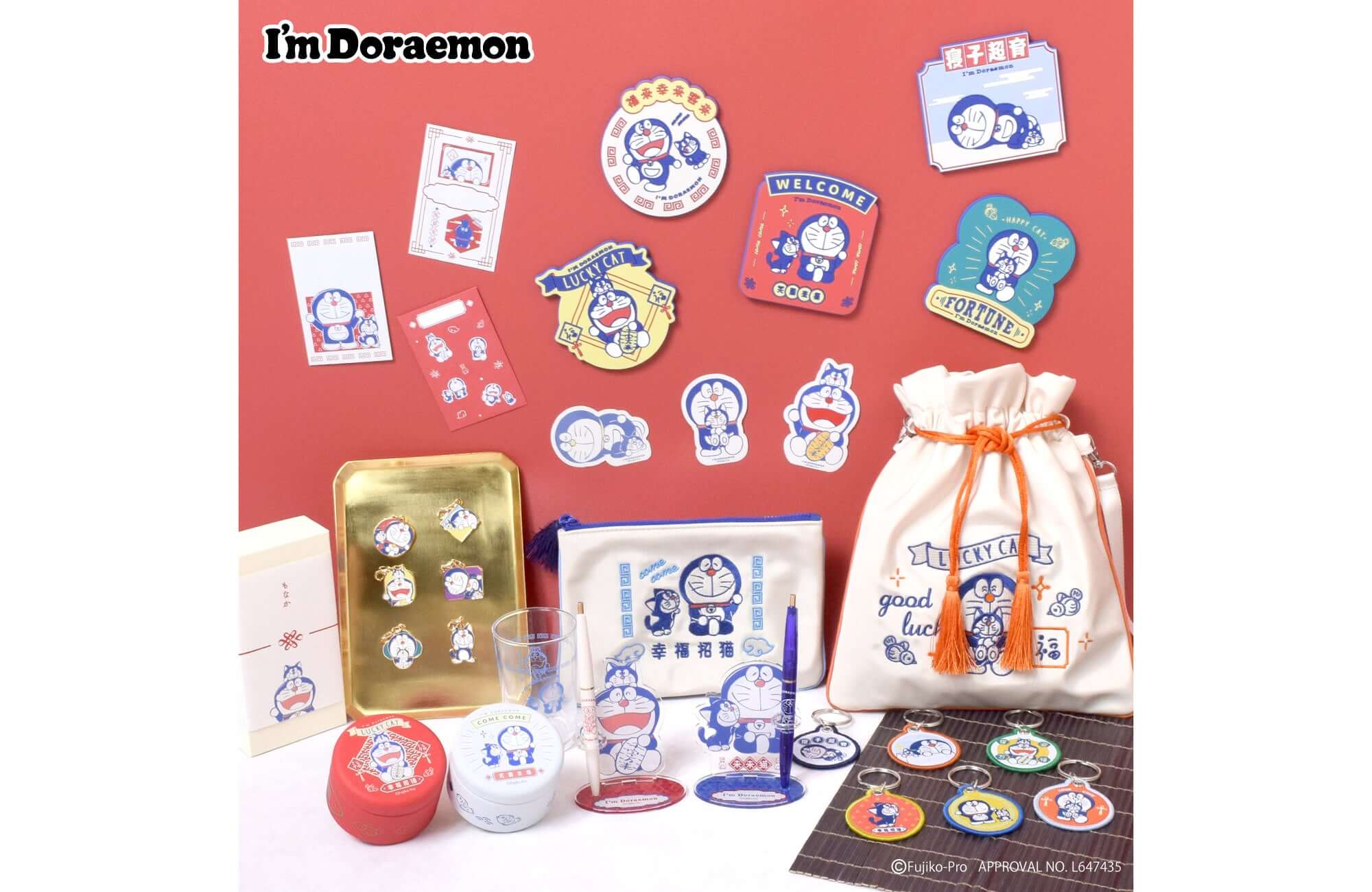 [日本] 與來來貓一起迎接2026新年！「I’m Doraemon」系列華麗新年限定雜貨與甜點12月限定發售