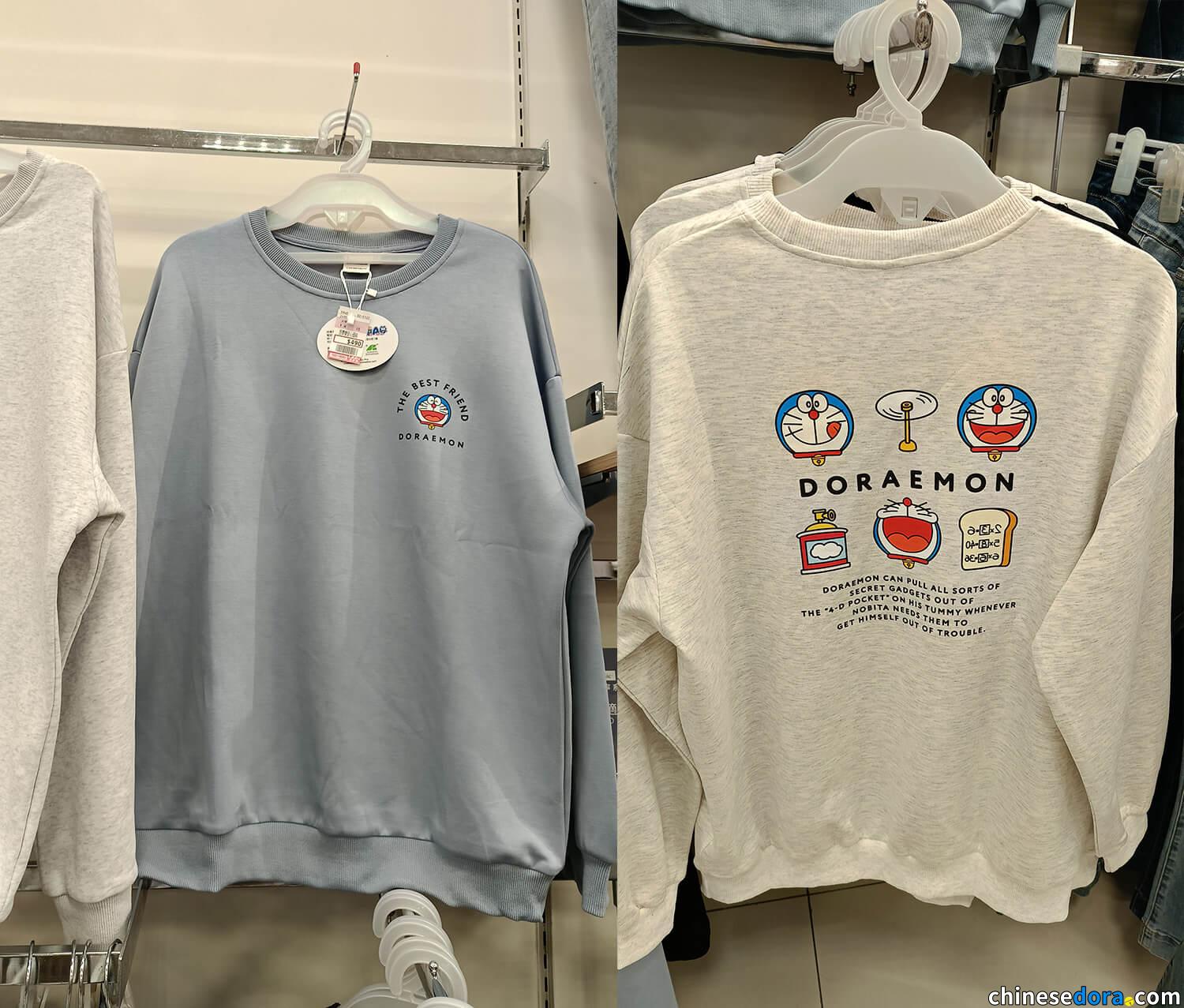[台灣] 少量哆啦A夢主題女性服飾　台灣思夢樂門市上架中