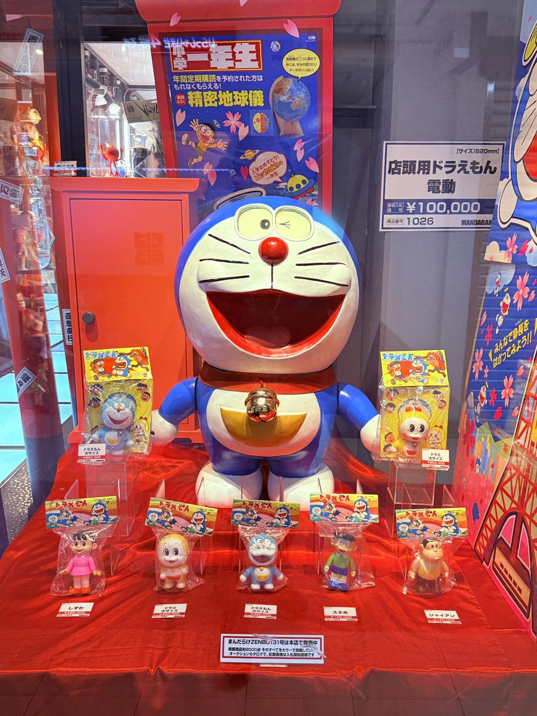[日本] 《MANDARAKE ZENBU 131》哆啦A夢特集　珍貴拍賣品中野百老匯本店展示中
