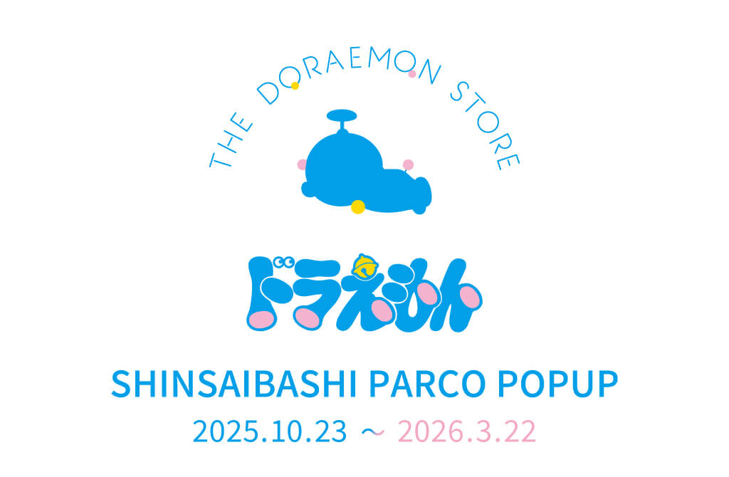 [日本] 大阪心齋橋 THE DORAEMON STORE 確定延長營業！快閃店將營運至 2026 年 3 月 22 日
