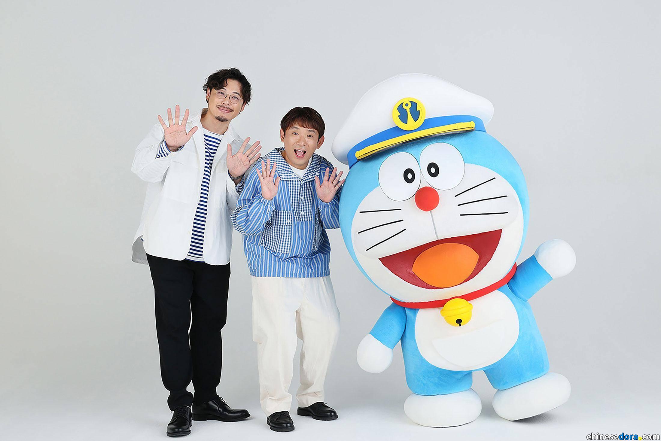 [日本] 搞笑藝人組合Alco&Peace加盟《新．大雄的海底鬼岩城》宣傳大使行列　同獻初次聲優配音演出