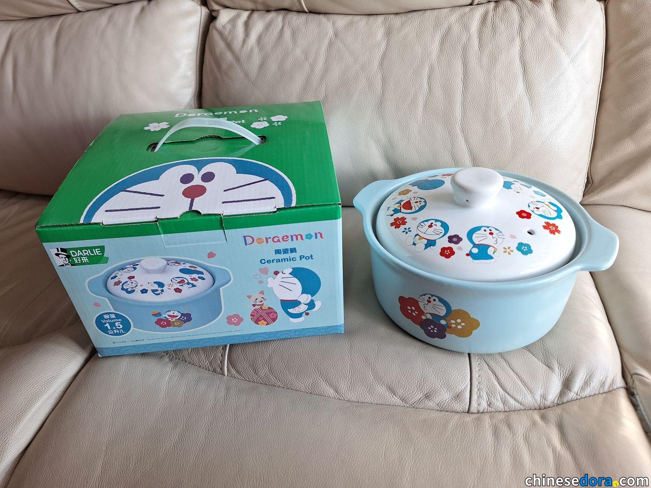 【開箱】明火煮食、微波爐可用煲！DARLIE全新「多啦A夢耐熱陶瓷鍋」　惠康指定牙膏產品消費限量送
