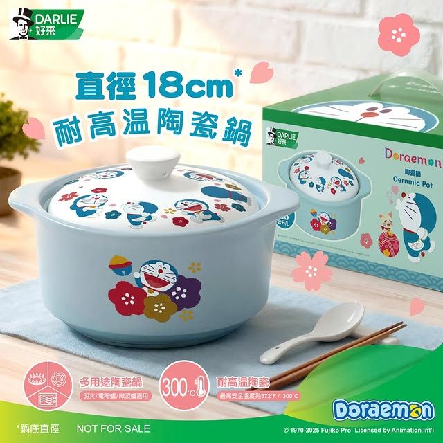 [香港] 惠康限時超值優惠　買四件DARLIE指定牙膏送多啦A夢耐熱陶瓷鍋與其他日用品