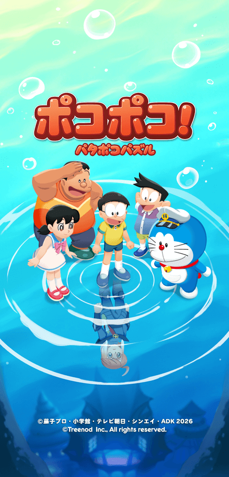 [日本] 《新・海底鬼岩城》登陸日版「LINE POKOPOKO」！闖關收集限定角色，再抽電影主題玩偶