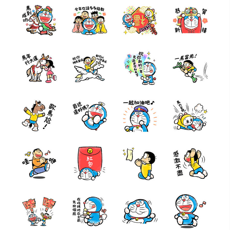 [LINE] 「哆啦A夢 悠哉貼圖（冬季）」中文版貼圖上架　冬日問候一次到位