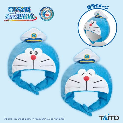 [日本] TAITO 推出《新・大雄的海底鬼岩城》電影主題周邊　絨毛帽與空氣砲景品2月下旬登場