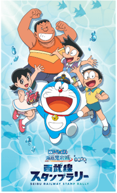 [日本] 《新・大雄的海底鬼岩城》電影上映紀念　2026年西武鐵道集章活動熱鬧展開