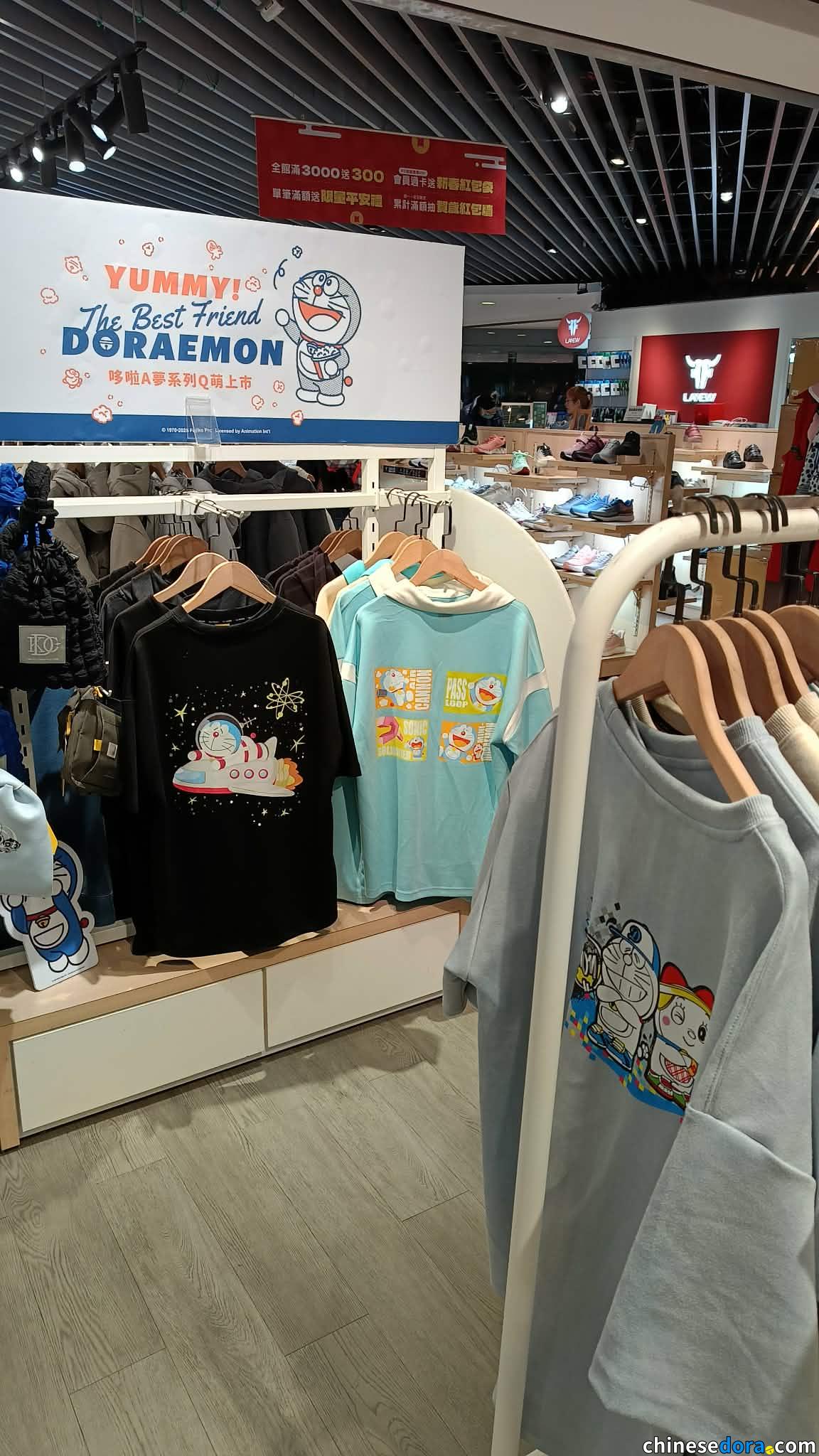 [台灣] ALLWEARS 推出 2026 年哆啦A夢服飾新品　多款日常穿搭單品登場