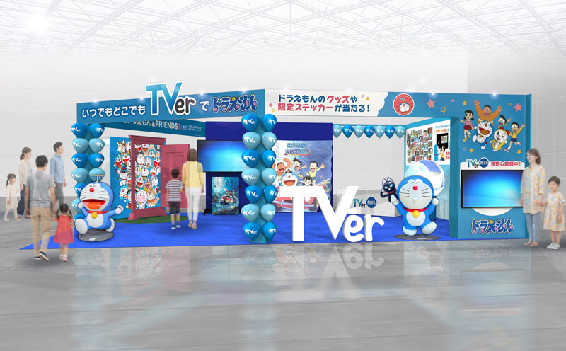 [日本] 《哆啦A夢》TVer互動展區登場　AnimeJapan 3/28.3/29期間打造親子限定體驗空間