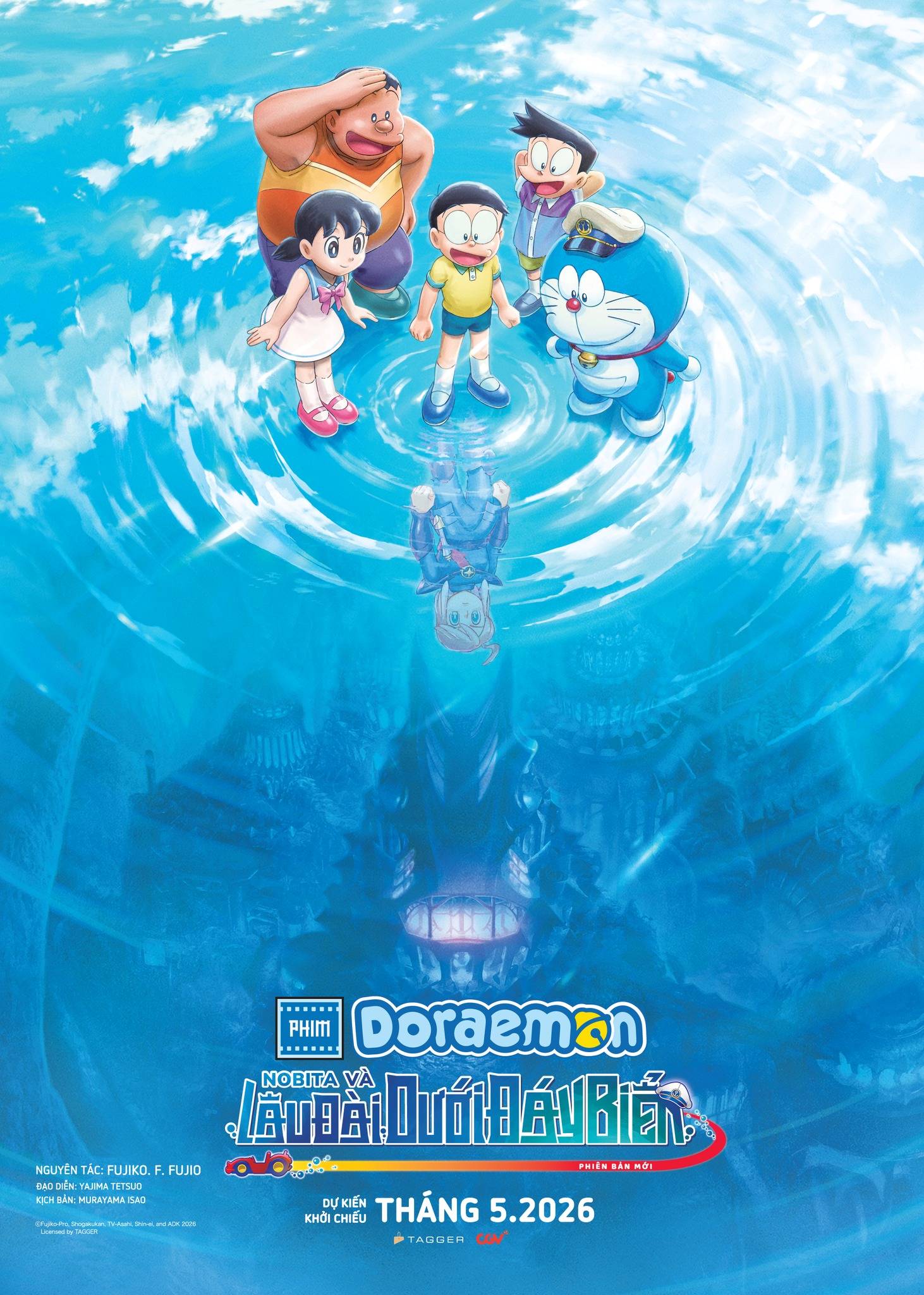 [國際] 電影《新．大雄的海底鬼岩城》越南預計5月上映　首波海報及預告片同步公開