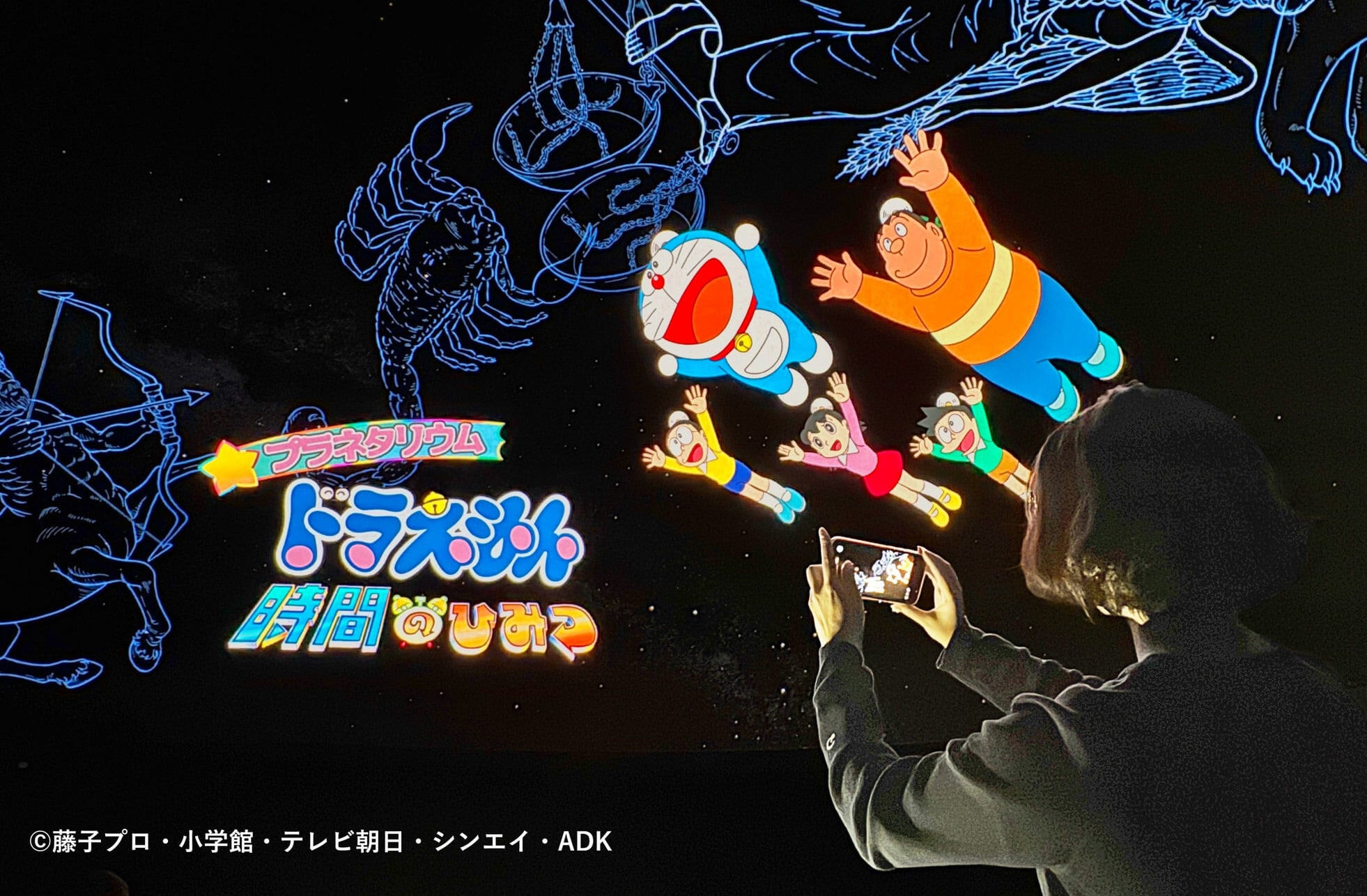 [日本] 《星象節目 哆啦A夢：時間的秘密》日本池袋、橫濱等4城市　7月同步上映
