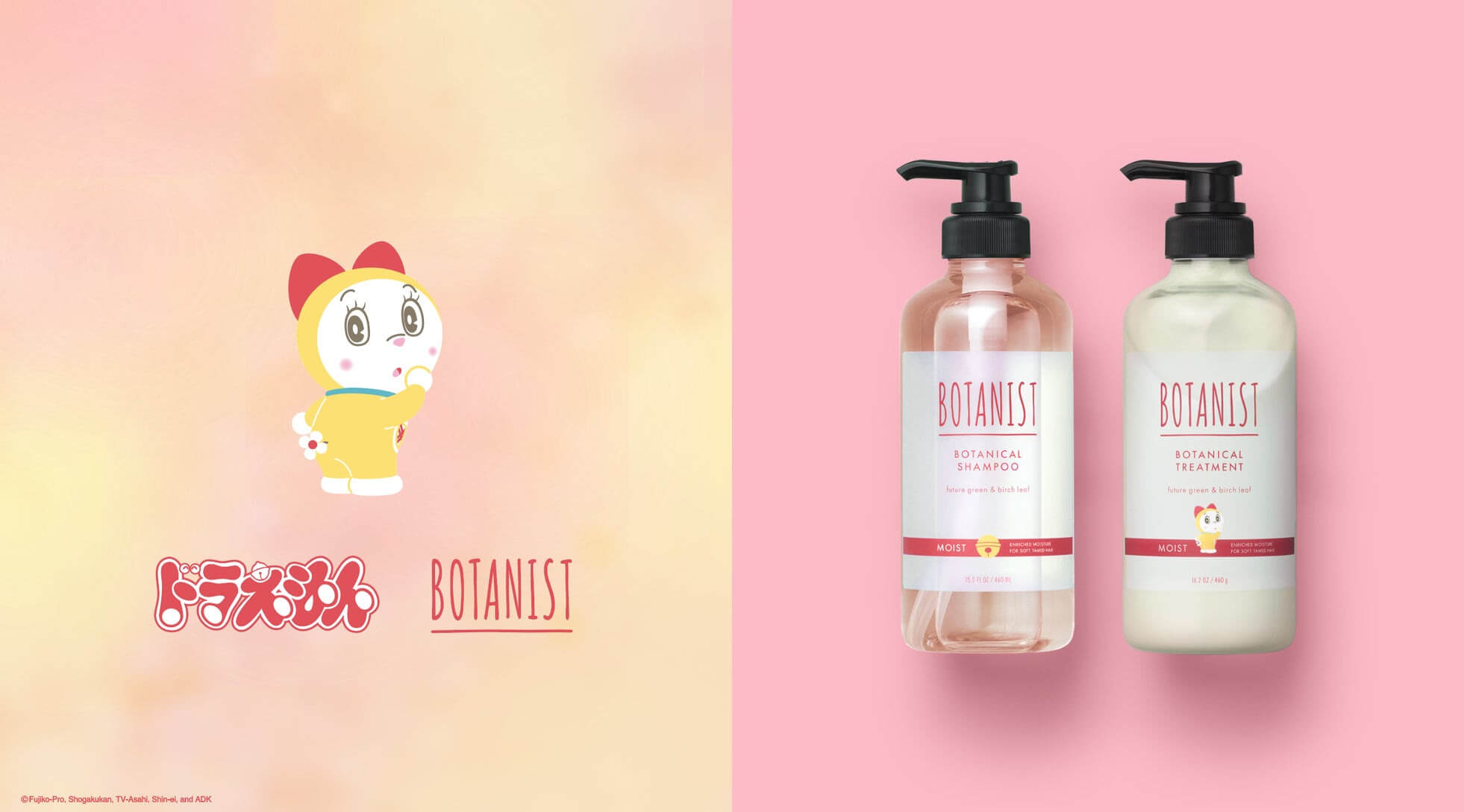 [日本] BOTANIST髮品第二彈登場！哆啦美限量包裝5月1日開賣