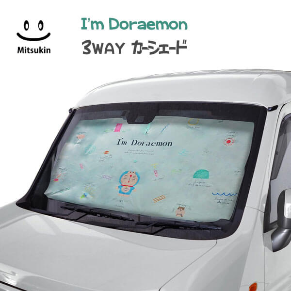 [日本] 一年四季都能用！I’m Doraemon 哆啦A夢3WAY車用遮陽板登場