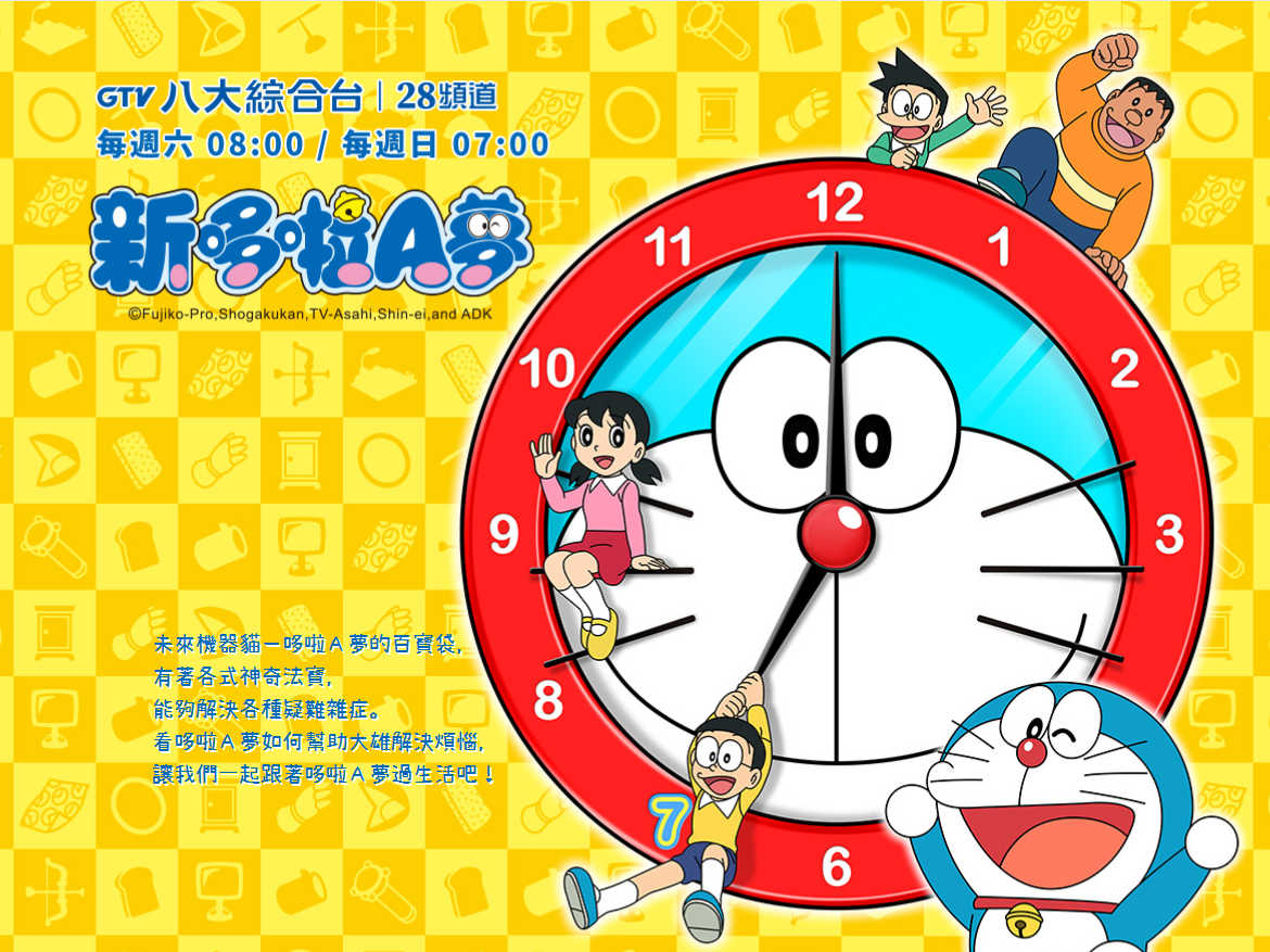 [台灣] 獨／八大電視本週已無《哆啦A夢》播出時段？疑全面退出節目排播