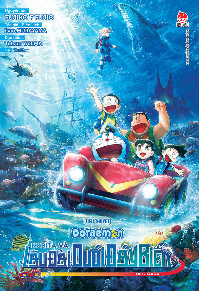 [國際] 配合《新・大雄的海底鬼岩城》上映　越南同步推出電影改編小說