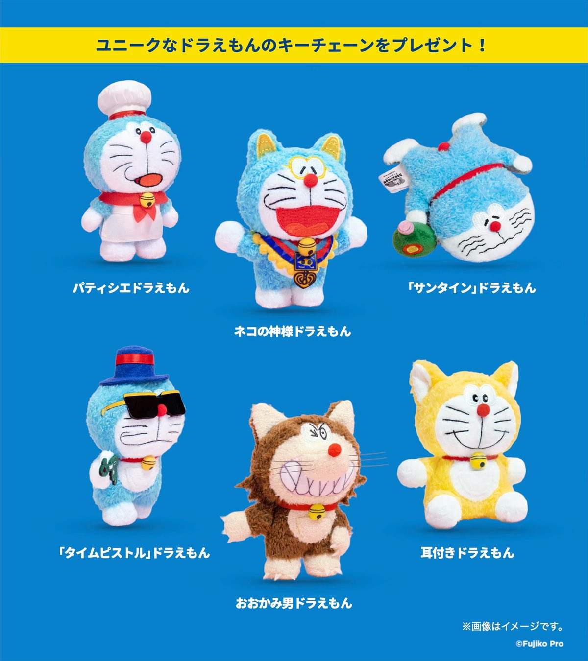 [日本] 投稿「100% DORAEMON & FRIENDS」觀展感想　抽獎送櫻花節首發毛絨匙扣娃娃