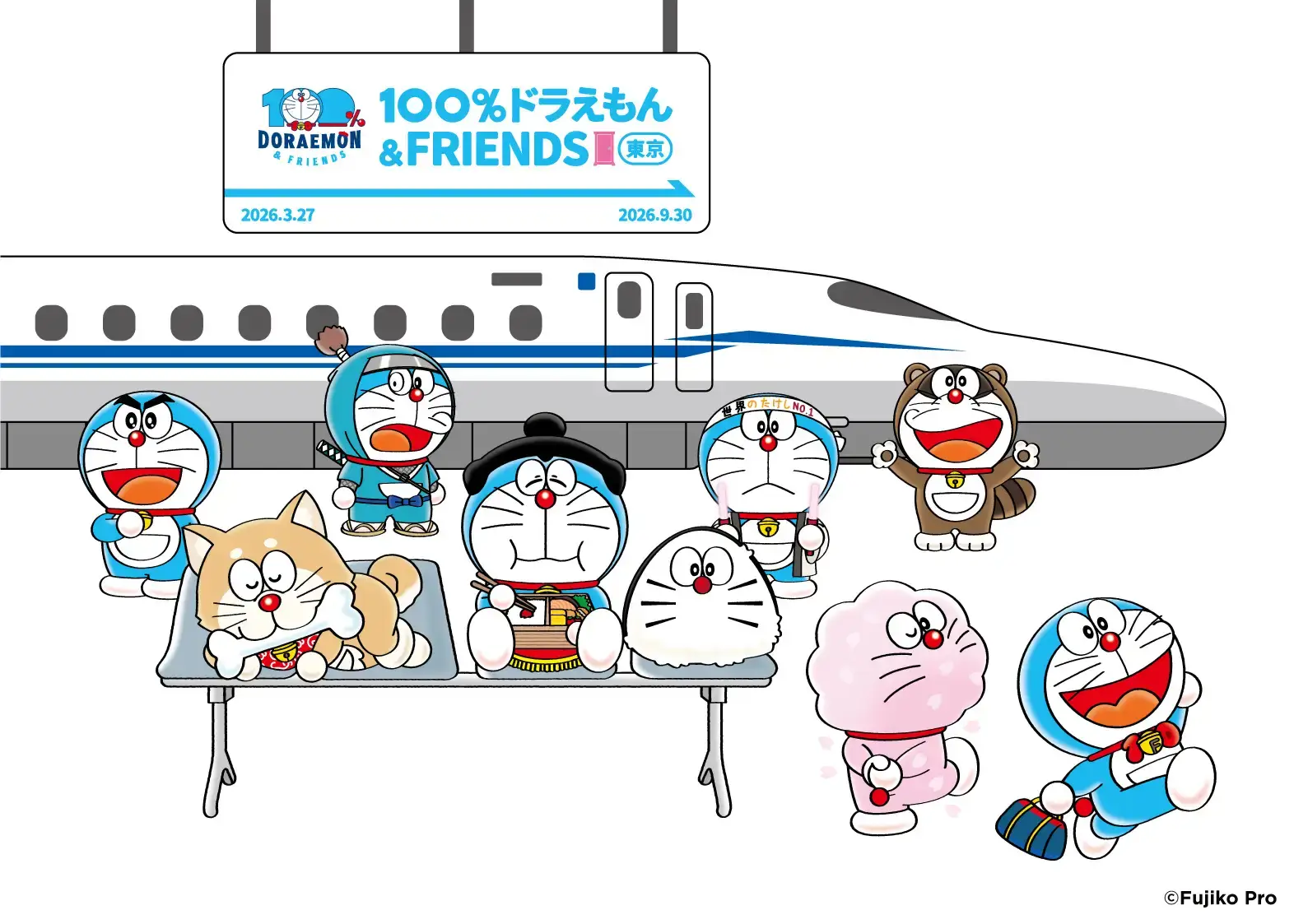 [日本] 東海道新幹線攜手「100% DORAEMON & FRIENDS」東京站　乘車可聽限定語音、領紀念貼紙