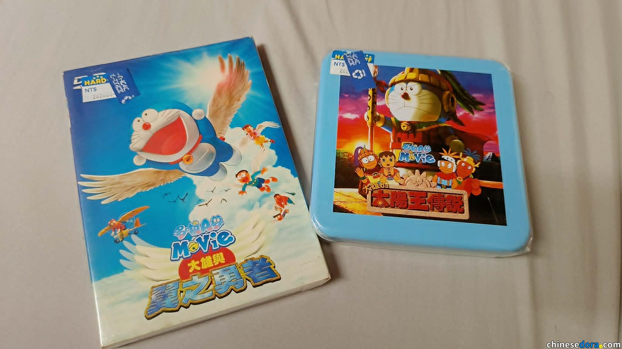 [台灣] 在 HARD OFF 意外發現絕版哆啦A夢 DVD！二手店裡可能藏著你的童年回憶