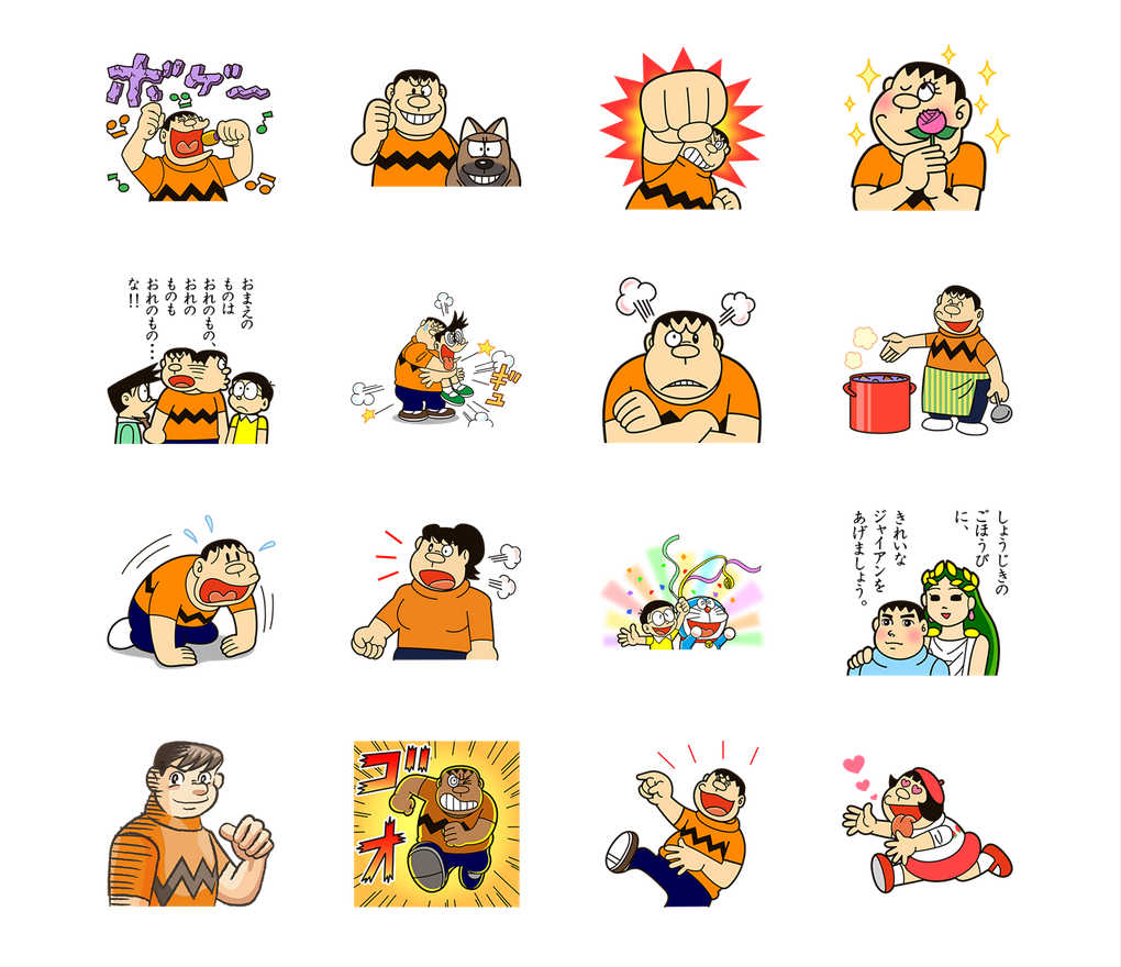 [LINE] 主題貼圖《哆啦A夢（胖虎篇）》 為6月壽星胖虎生日增添熱鬧氣氛
