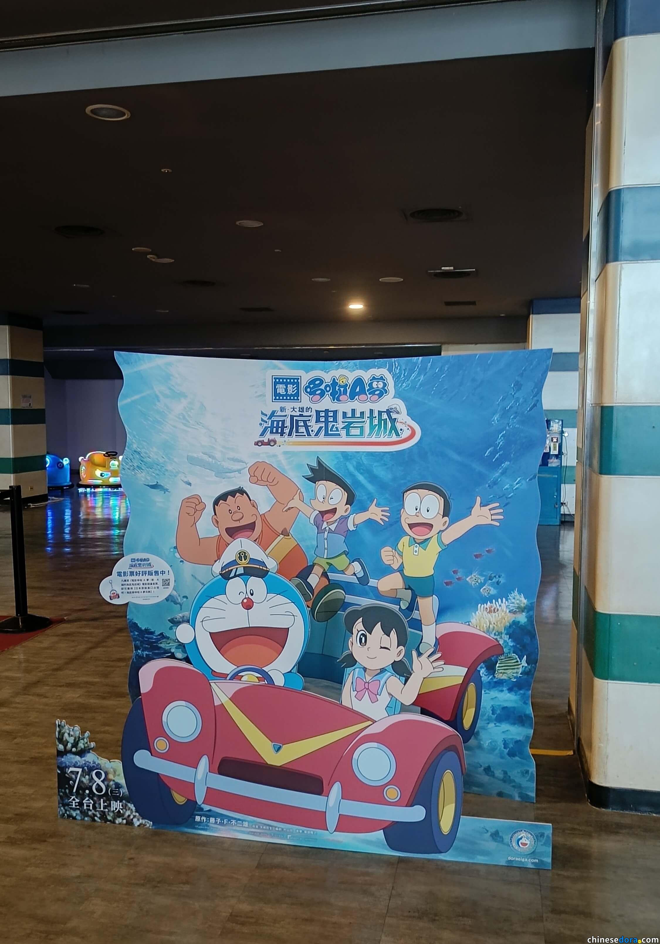 [台灣]《新・大雄的海底鬼岩城》上映前暖身　全台戲院陸續換上電影宣傳佈置