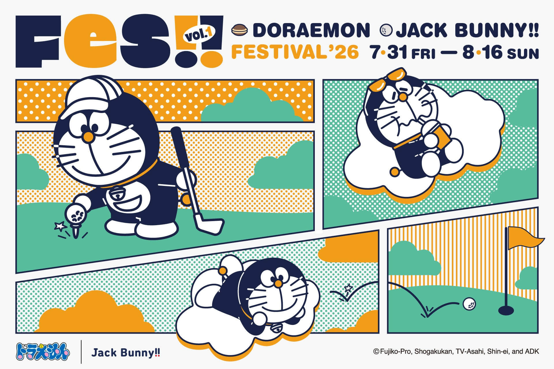 [日本] Jack Bunny!! 《哆啦A夢》2026 聯名系列登場　「Swinging & Chilling」主題7/31亮相