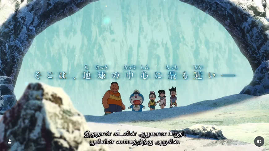 [國際]《新・大雄的海底鬼岩城》印度三語版前導預告全公開！印地語、泰米爾語、泰盧固語配音正式亮相