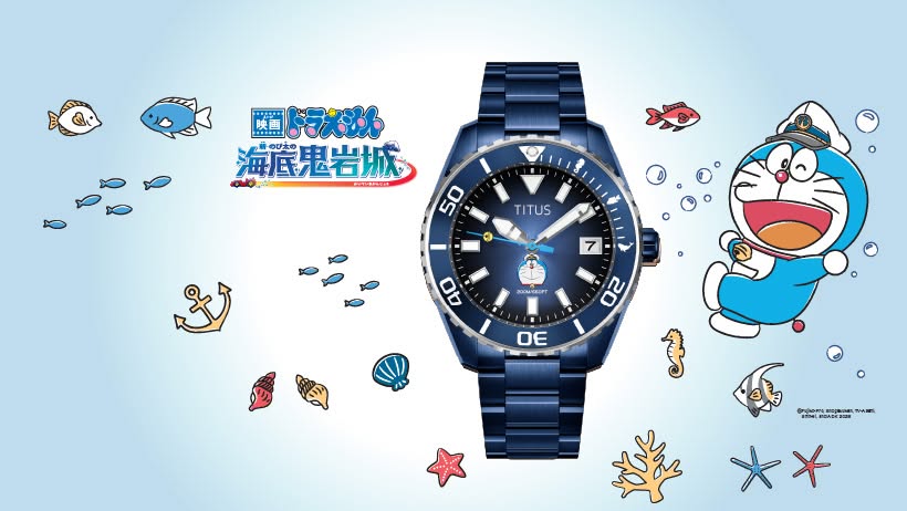 [商品] 電影聯名款手錶！鐵達時《新．大雄之海底鬼岩城》限量腕錶系列　港台星馬等地陸續開放訂購