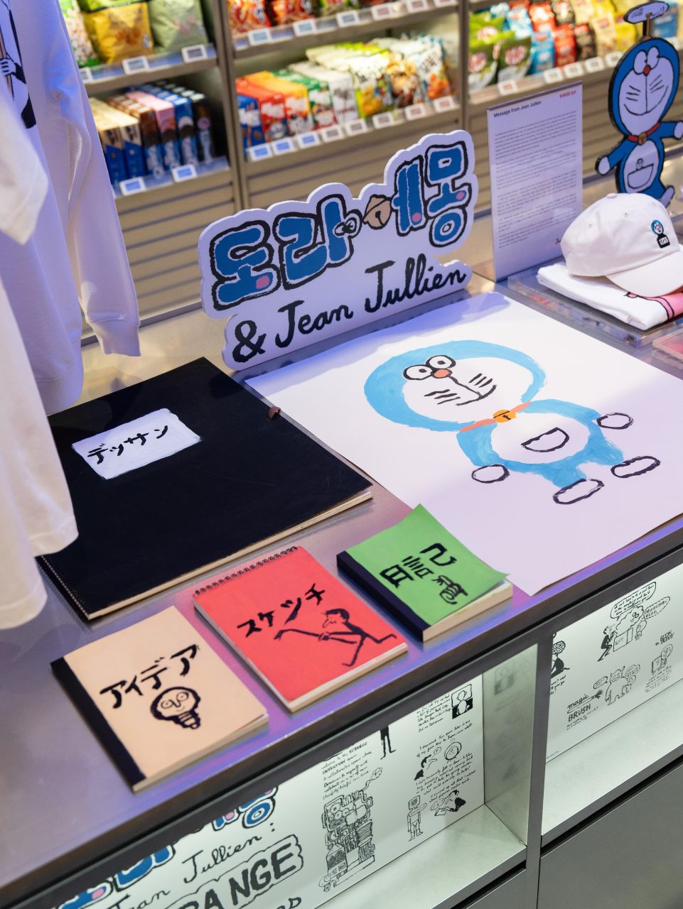 [國際] Doraemon×法國藝術家Jean Jullien聯名產品快閃店登陸韓國　首爾藝術選物店限時到7月30號