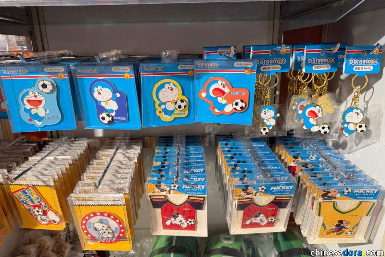 [香港] 食住世界盃熱潮！多啦A夢踢足球系列鎖匙扣與磁石貼市面有售
