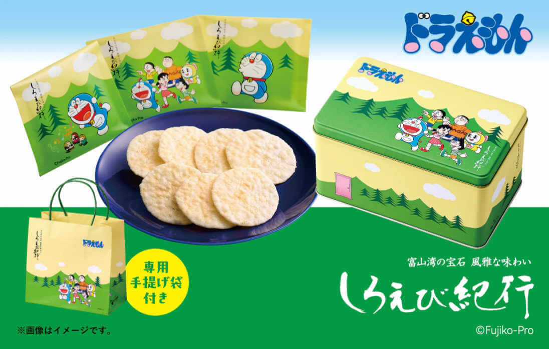 [日本] 富山名產「白蝦紀行」推出《哆啦A夢》限定鐵盒　原作漫畫風包裝 7 月 3 日開賣