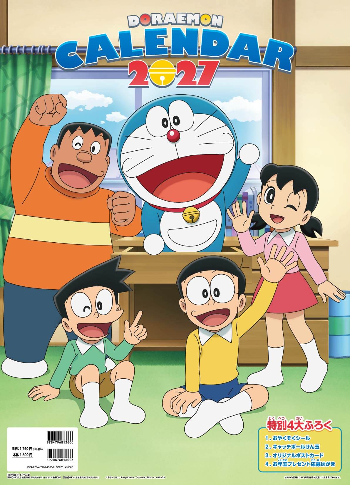 [日本] 陪伴迎接 2027 年！《哆啦A夢》2027 壁掛式月曆 10 月上市