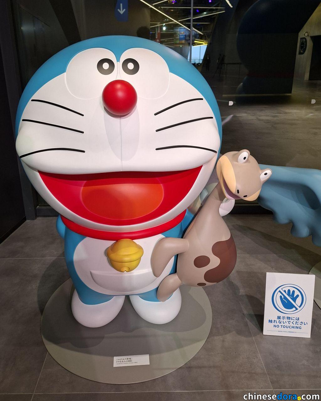 [日本] 「大雄的恐龍」展覽雕塑需修復　8/1-8/7暫時搬離「100% DORAEMON & FRIENDS」東京會場