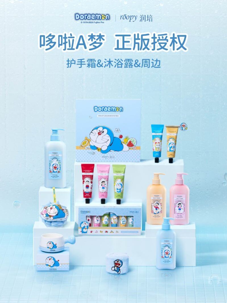 [大陸] 潤培推出哆啦A夢正版授權護手霜、沐浴露　多款水果香氣打造清爽日常