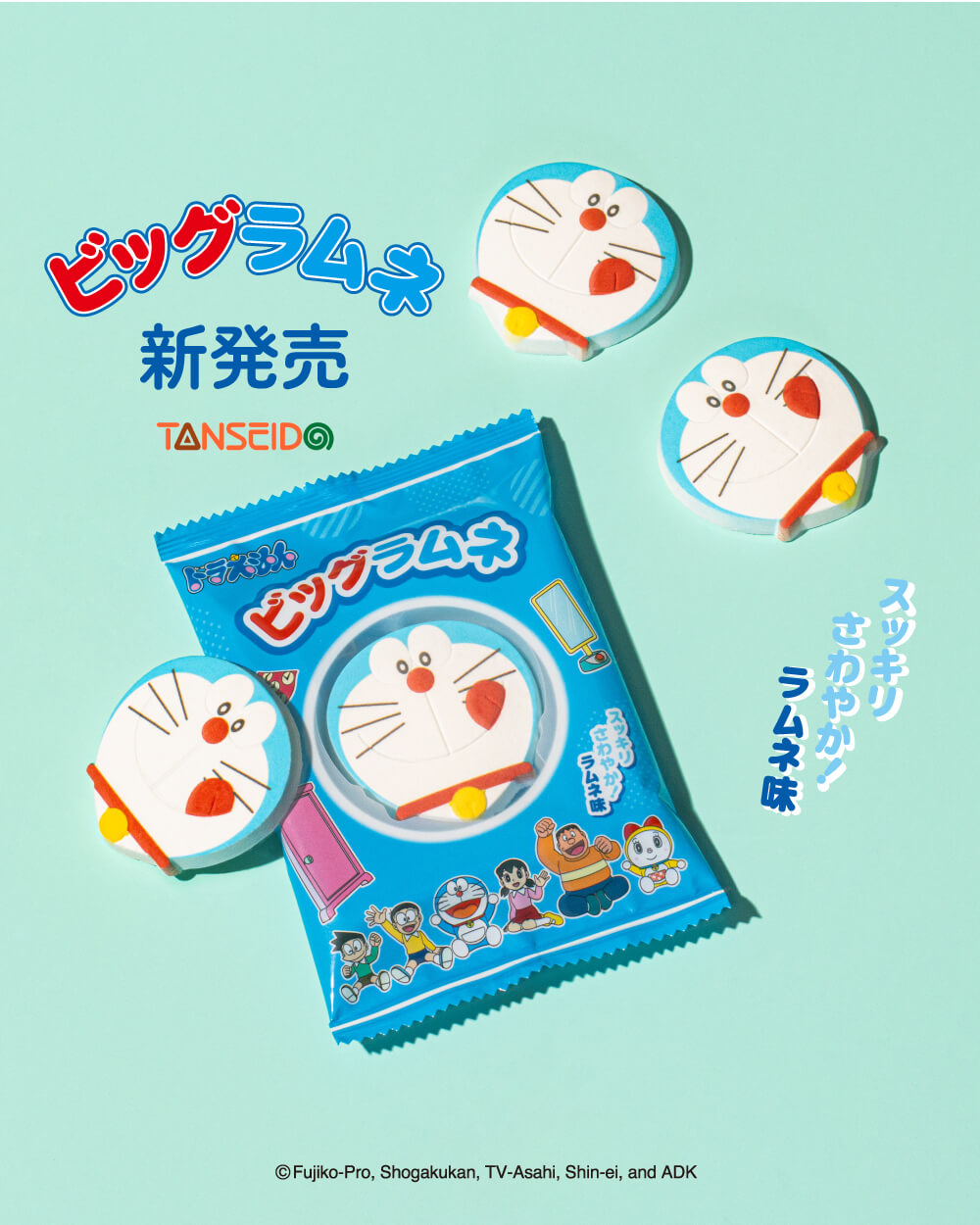 [日本] 哆啦A夢變成超大顆汽水糖！「哆啦A夢 Big Ramune」9月14日上市