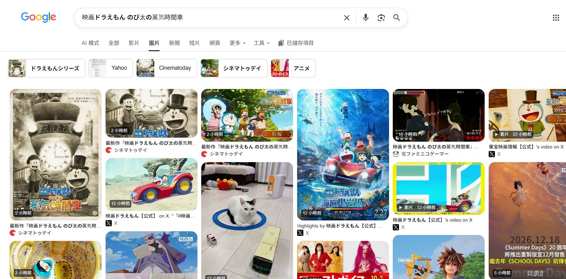 [日本] 電影《大雄的蒸汽時間車》新情報曝光！？海報及預告突發公開　片商及媒體無預警下架新聞