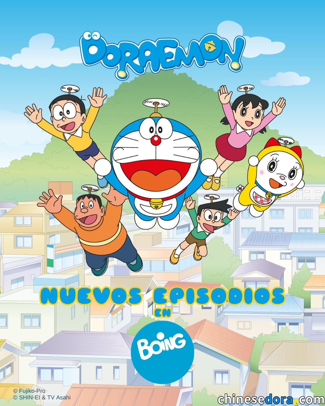 [國際] 西班牙Boing推《哆啦A夢》全新集數　週一至四晚間播出