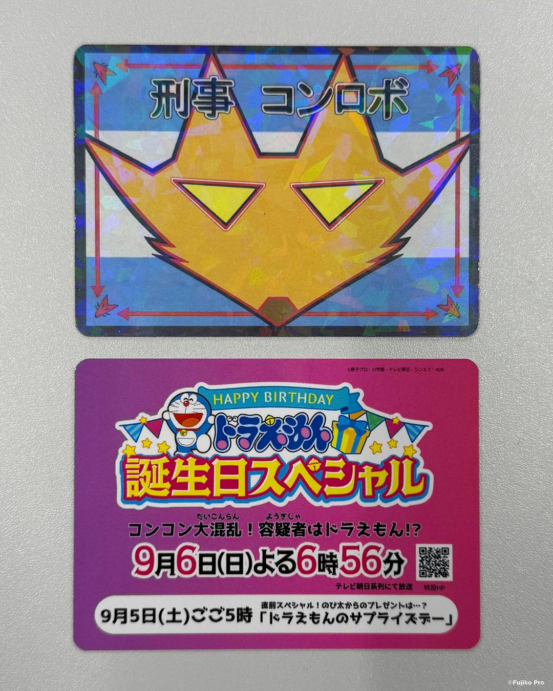 [日本] 生日特別篇聯動！9月3日參觀「100% DORAEMON & FRIENDS」東京展加送「狐狸名片」入場禮