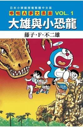 大長篇圖片