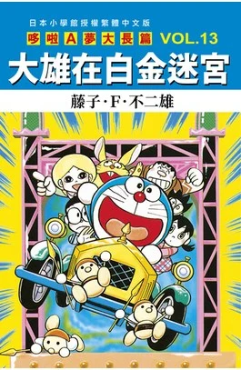 大長篇圖片