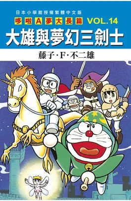大長篇圖片