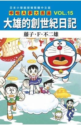 大長篇圖片
