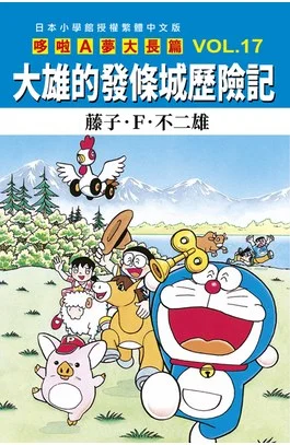 大長篇圖片
