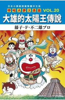 大長篇圖片