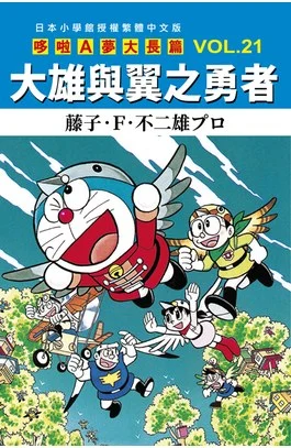大長篇圖片