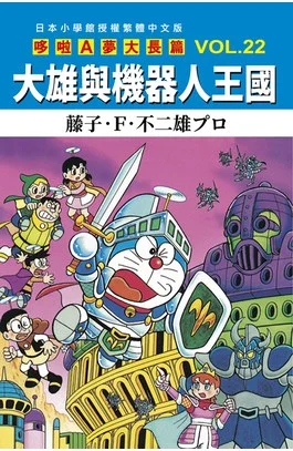 大長篇圖片