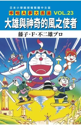 大長篇圖片